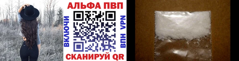 A-PVP VHQ  хочу наркоту  Чистополь 