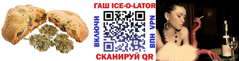 Еда ТГК конопля  hydra онион  Чистополь 