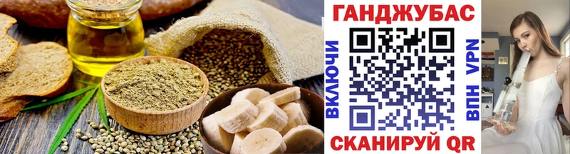 Canna-Cookies конопля Чистополь