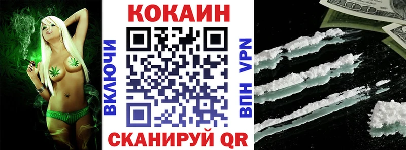 Cocaine Эквадор  Чистополь 