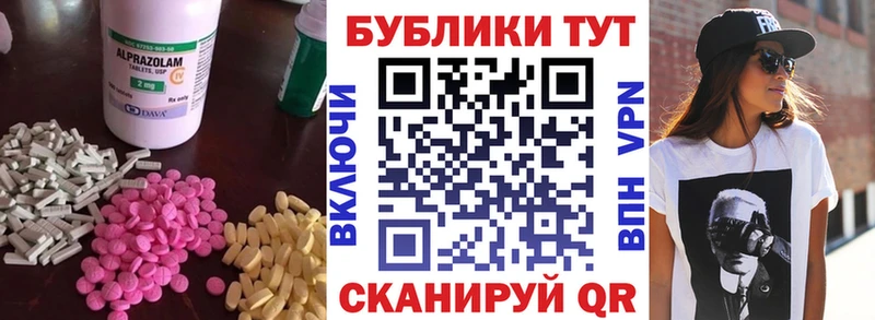 ЭКСТАЗИ DUBAI ОМГ ОМГ вход Чистополь