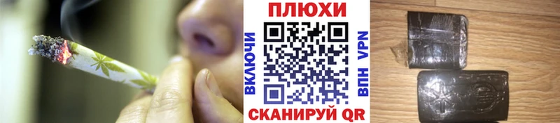 купить закладку  Чистополь  ГАШ Cannabis 