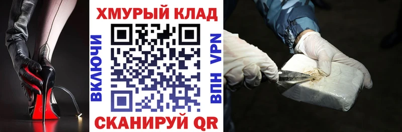 кракен ONION  Чистополь  Героин Афган 