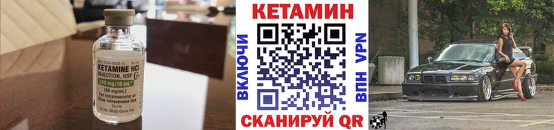 Кетамин ketamine  цена   blacksprut ONION  Чистополь 
