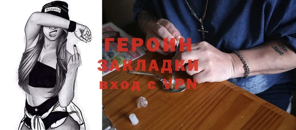 меф Уссурийск
