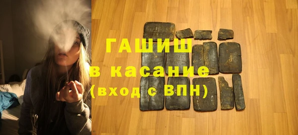 молекула духа Алексеевка