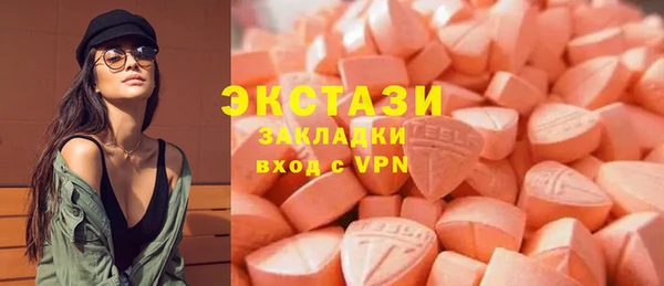 молекула духа Алексеевка