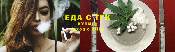 молекула духа Алексеевка