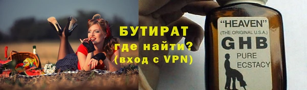 бошки Алексин