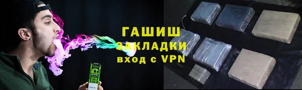 марки nbome Волгодонск