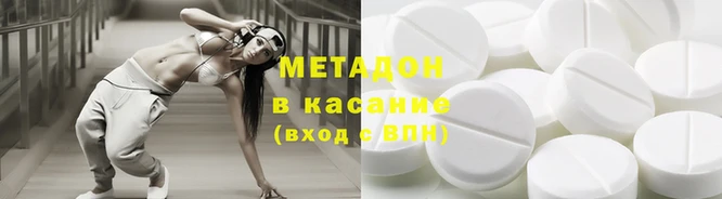 молекула духа Алексеевка