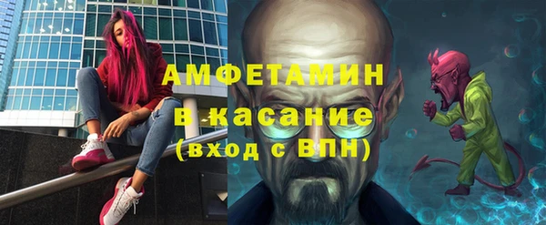 молекула духа Алексеевка