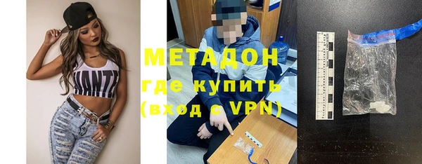 кокаин Абаза