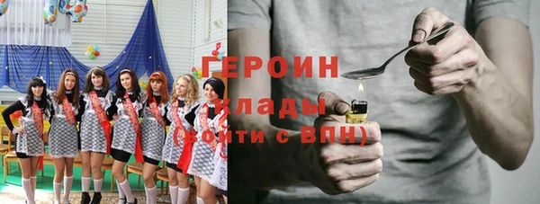 COCAINE Магас