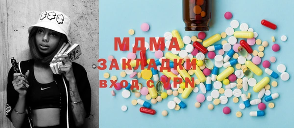 молекула духа Алексеевка