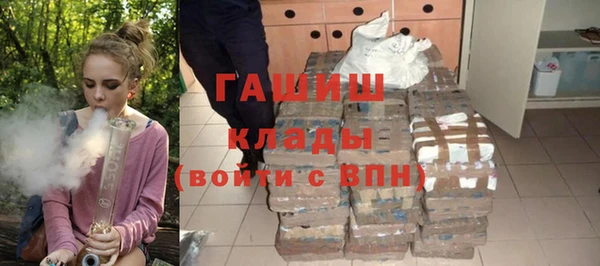 наркотики Алзамай