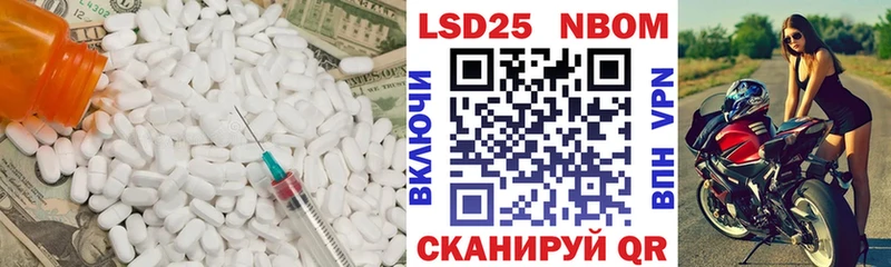 LSD-25 экстази ecstasy  Чистополь 