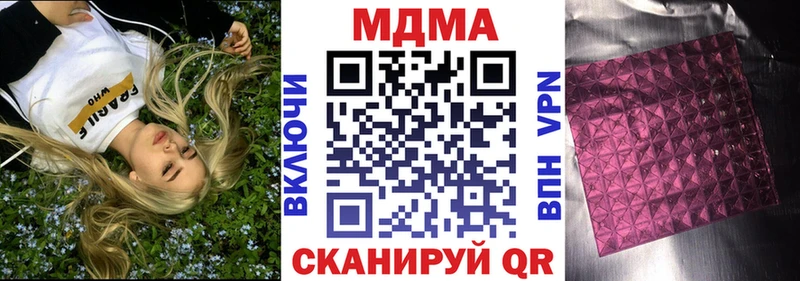 МДМА молли  Чистополь 