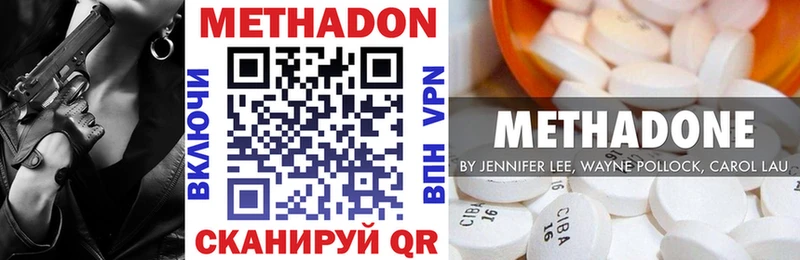 Метадон VHQ  KRAKEN зеркало  Чистополь 
