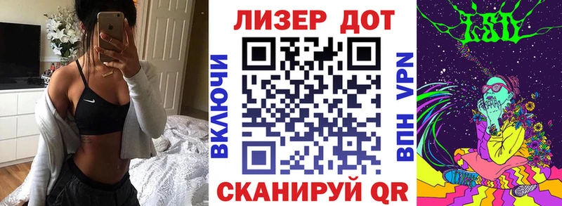 это клад Чистополь Марки 25I-NBOMe 1500мкг